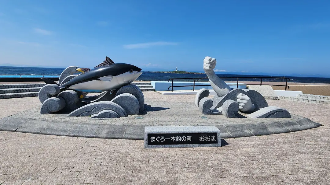 青森県の風景