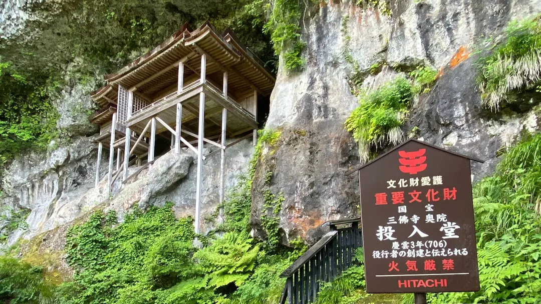 鳥取県の風景