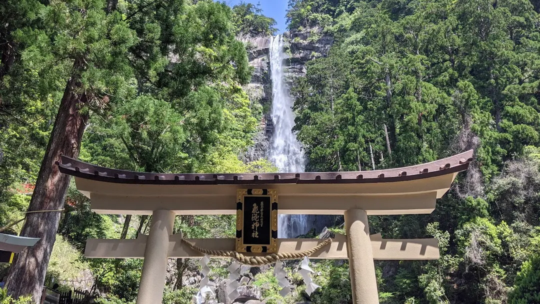 和歌山県の風景