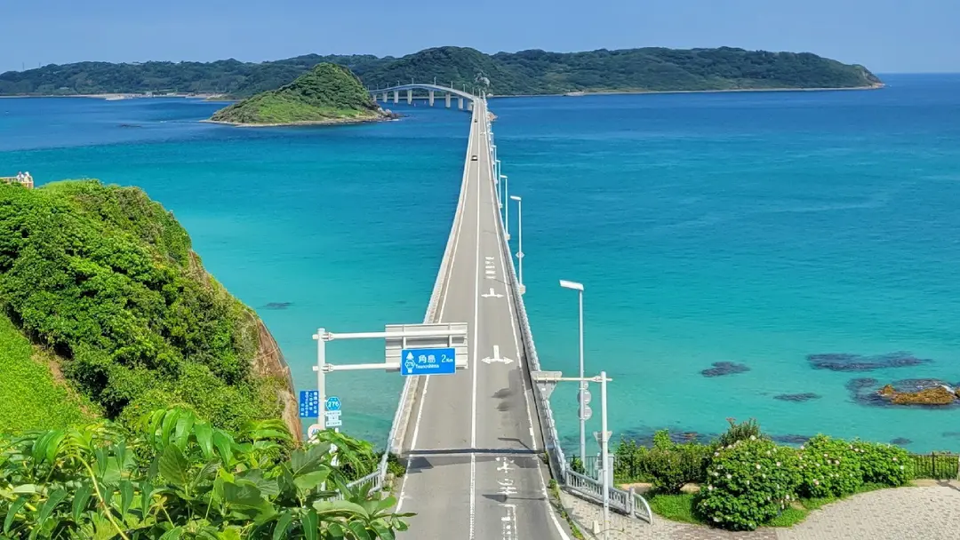 山口県の風景